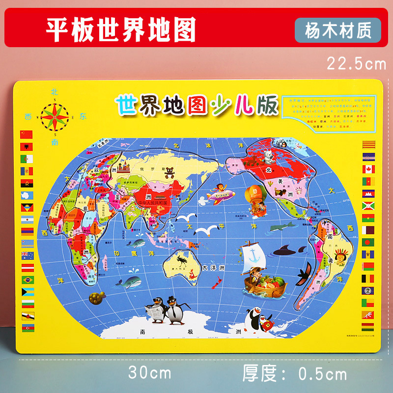 Educación temprana de los niños todo en uno China mapa del mundo rompecabezas magnético tablero de dibujo regalo de Año Nuevo juguetes educativos image 9