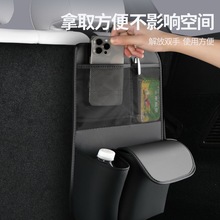 汽车后备箱收纳袋皮革车用置物袋多功能储物网兜通用车载收纳挂袋