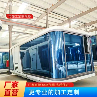 五星级景区民宿三面环景静音舒适可移动太空舱出厂自带精装修