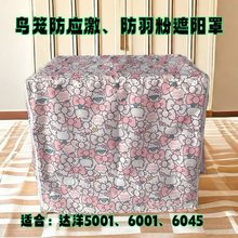 �������������������ڹ��ַ���ë��Ӧ��������ಲ���������