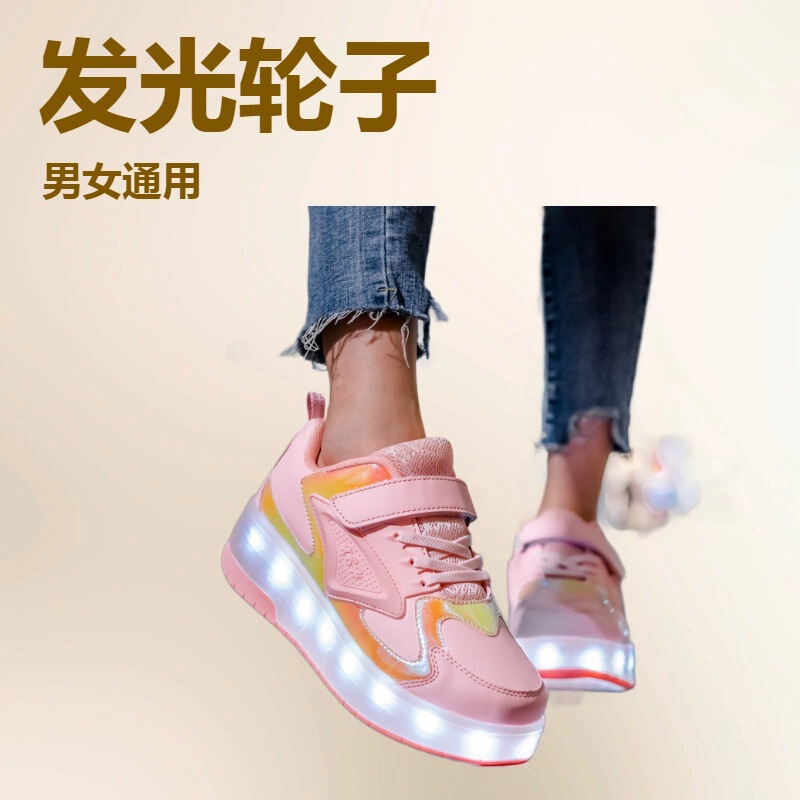 Cross-border heywalk shoes children's new invisible luminous LED luminous shoes lightweight adult heywalk shoes wholesale manufacturers Cross-border heywalk shoes children's new invisible luminous LED luminous shoes lightweight adult heywalk shoes wholesale manufacturers