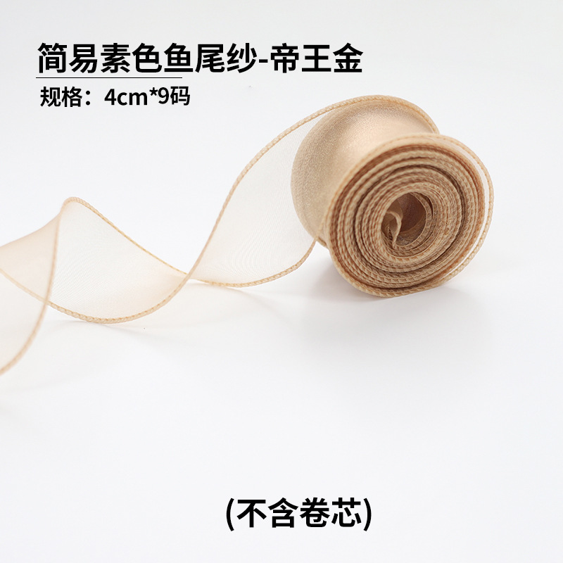 Fishtail hilo cinta flor hornear embalaje borde ramo pastel embalaje cinta arco onda cinta al por mayor