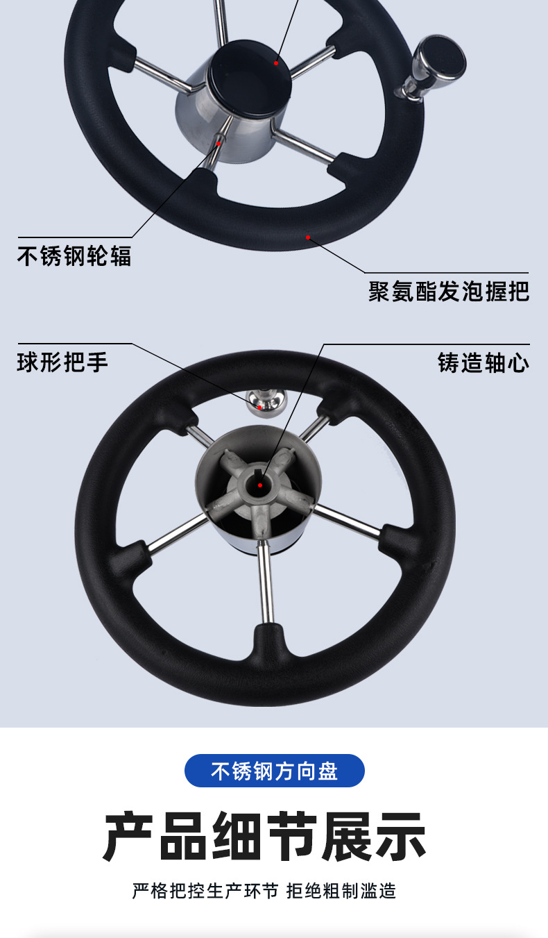 Marine Steering Wheel Stainless Steel Foam Grip Steering Wheel Yacht Rudder Marine Hardware Accessories Yacht Steering Wheel