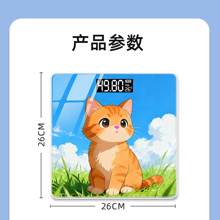Smart Bluetooth Body Fat Electronic Scale Cartoon High-Precision Household Weight Scale Compact Dormitory Rechargeable Cross-Border Wholesale
