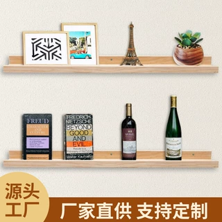 欧美家实木密度板装饰墙面ledge一字隔板壁挂相框展示架置物架
