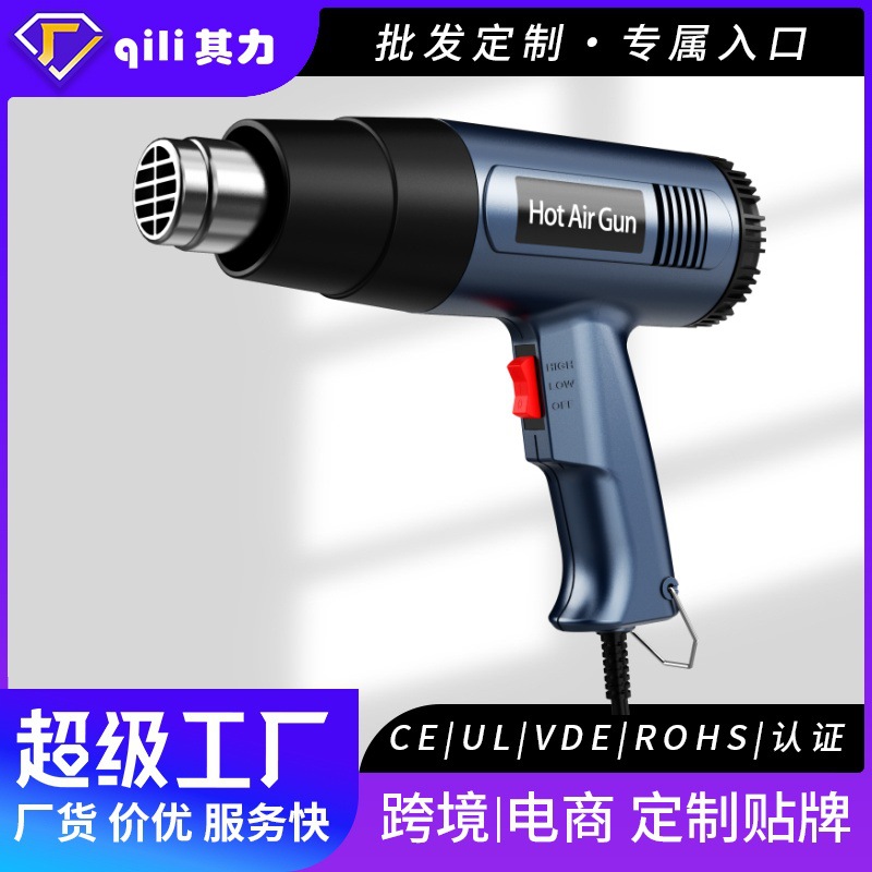 Pistola de Aire Caliente Qili 866B con Temperatura Ajustable Continua, Estándar EU/UK/US, Transfronteriza, 2000W image 7