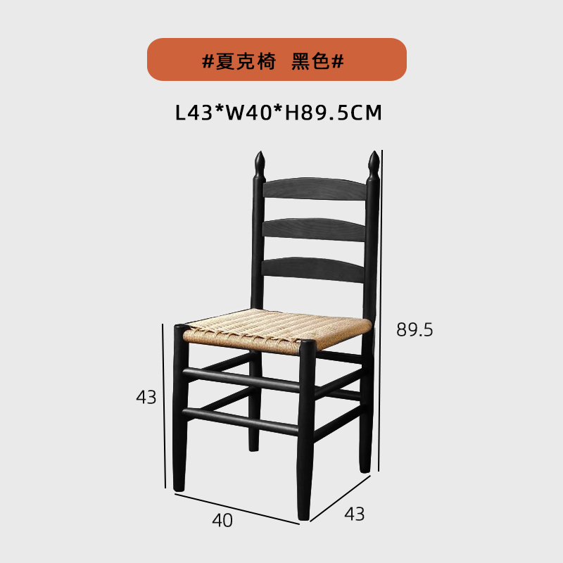 【샤크 의자】블랙