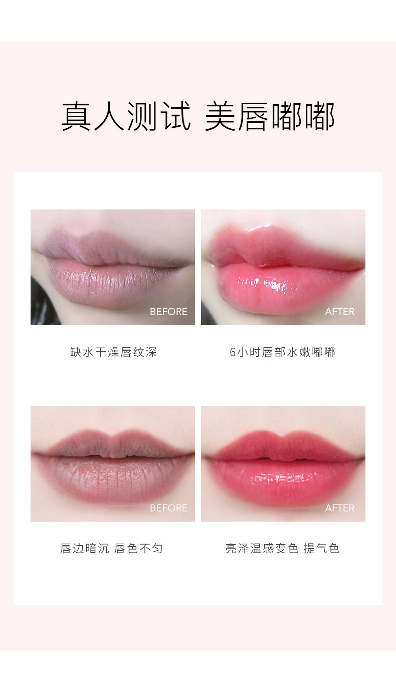 HIH Petal Jelly color-changing Lipstick Gold Foil Moisturizing non-stick cup Temperature change thousands of colors silky carved lipstick undefined