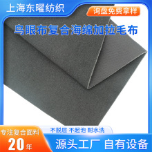 �ӹ�������ë���ͺϺ��d�W��������Ʒ�o���^�����r�������d�ͺϲ�