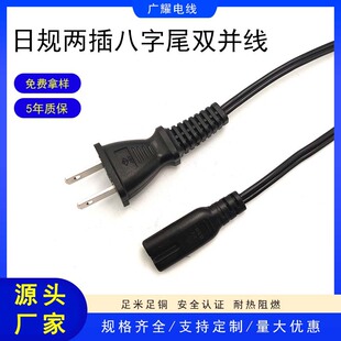 ��Ҏ�ɲ����βC7�p�K���Դ�� PSE�J�C�ձ���о8��β���L��