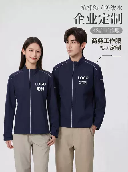 Lei Zong's Same Style Stand-Collar Work Jacket with Custom Logo, Unisex Workwear, Loose-Fitting Outerwear