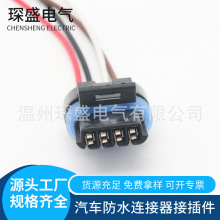 ��ˮ4����܇ͨ�õ����R�_���^�������M늙C������ˮԭ�b