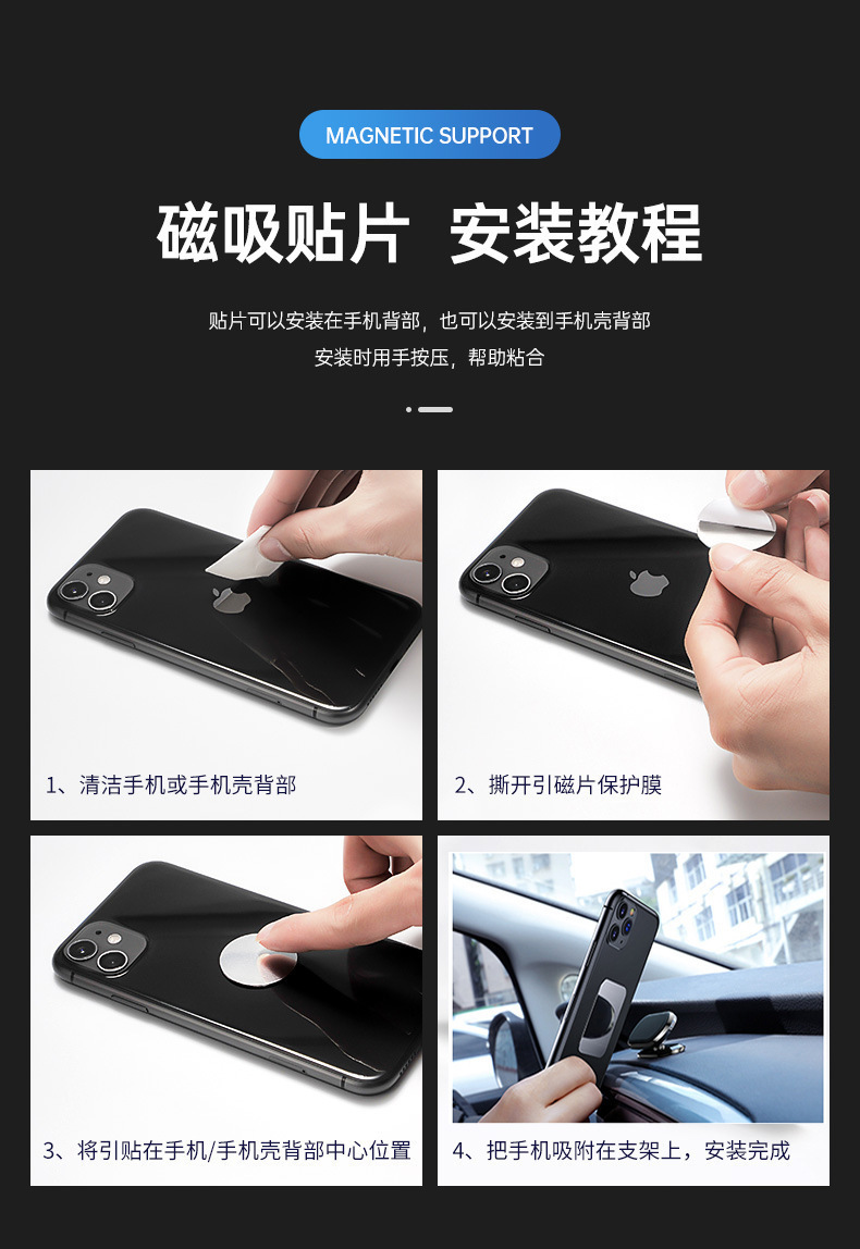 Wholesale Car Magnetic Mount with Strong Magnetic Attachment 360 ° Rotating and Adjustable F16 Metal Magnetic Car Phone Navigation Mount