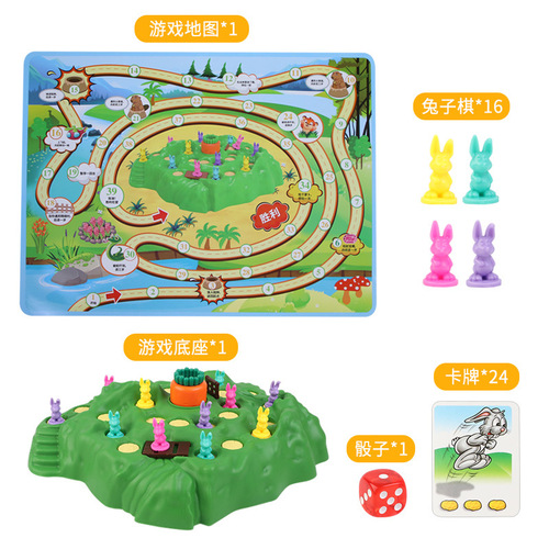 Cross-border rabbit trap intellectual toy radish rabbit cross-country competition parent-child interactive tabletop party game checkers