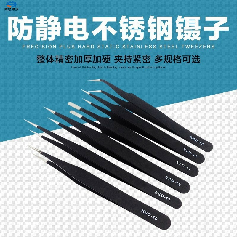 烘焙工具蛋糕饼干装饰饼干镊子不锈钢裱花糖珠夹子金箔防静电弯头