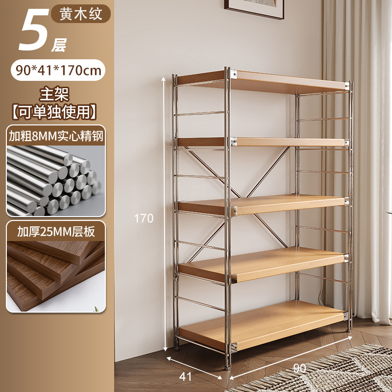 Estante de robot de barrido, estante de almacenamiento de estilo japonés de varios pisos, estante de almacenamiento de cocina de balcón de sala de estar