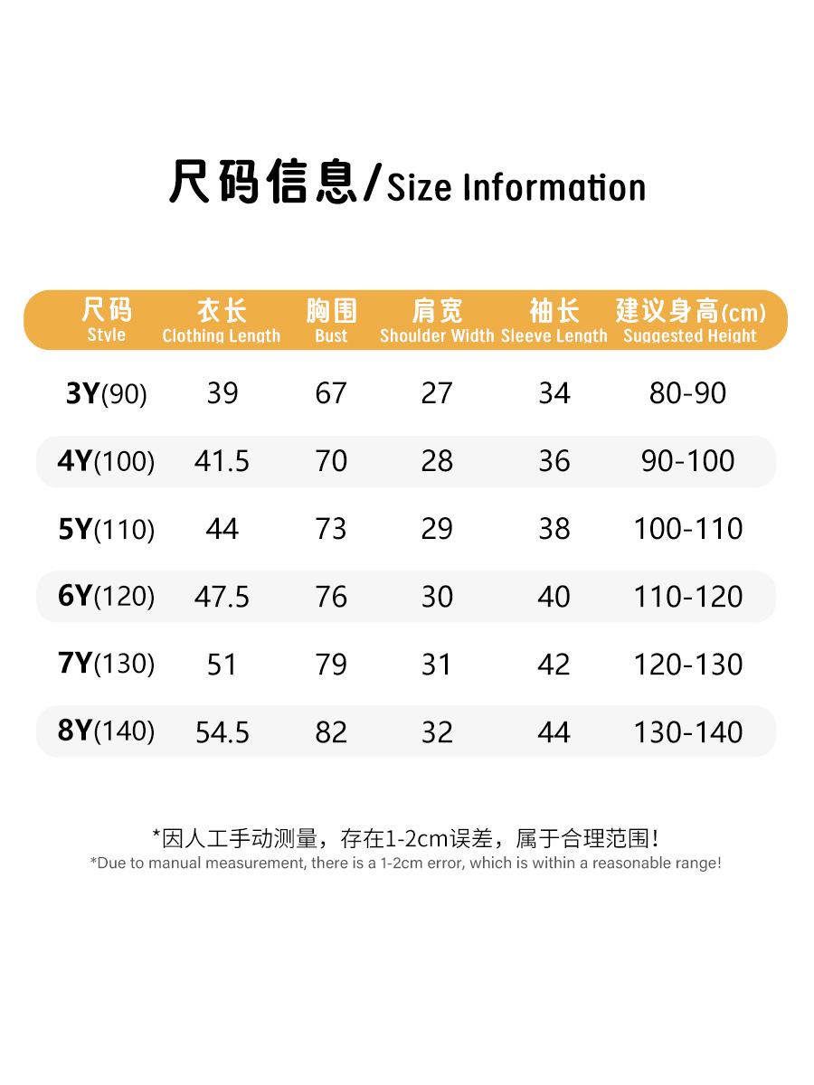 littlebitty2025 otoño nuevo estilo europeo y americano conjunto de ropa de casa para niños chaqueta de otoño para niñas pantalones de otoño ropa infantil