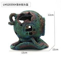 創意魚缸造景潛水頭盔海底殘骸小魚穿行躲避屋水族箱裝飾工廠直銷