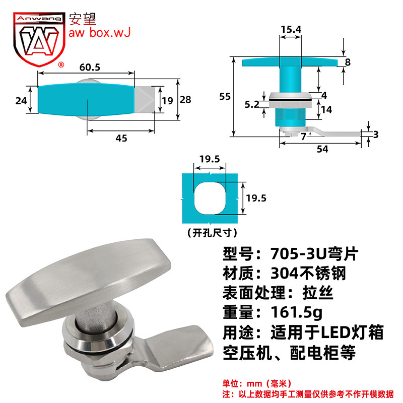 Hoja curvada 705 - 3u