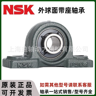 NSKԭ�b��Ʒ�����控���S��UCP216 UCP217 UCP218 UCP220��ʽ��