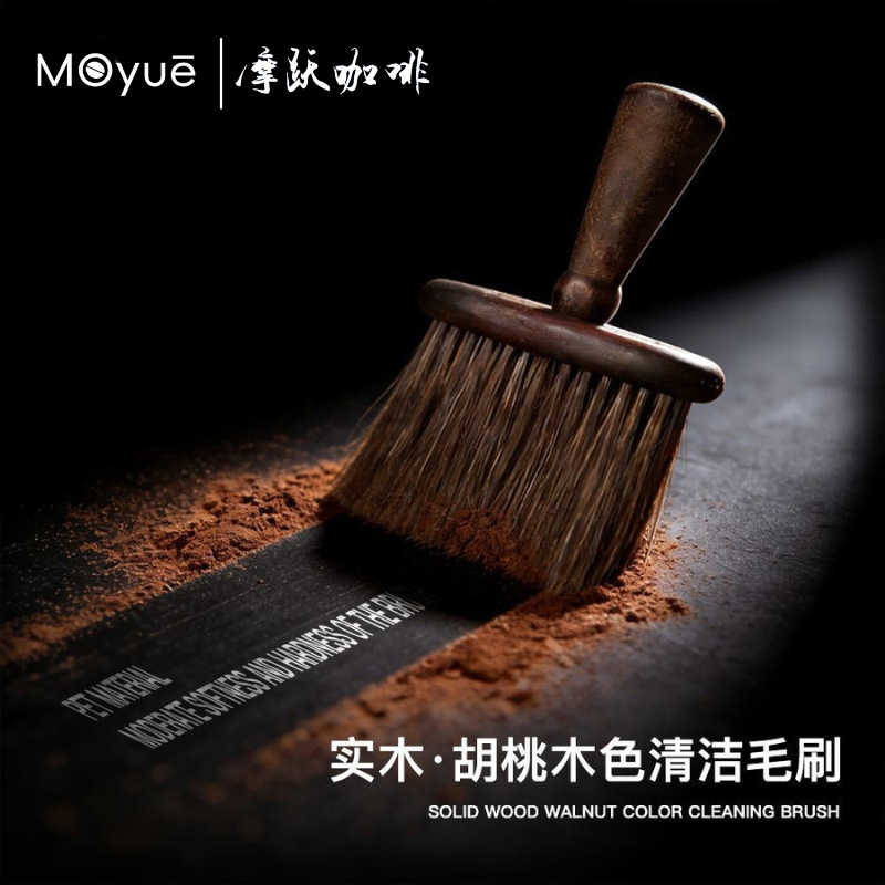 Solid Wood Coffee Cleaning Brush, Walnut Color Pet Bristle Brush, Table Top Residue Cleaning Tool, Simple Household Coffee Cleaning Tool Solid Wood Coffee Cleaning Brush, Walnut Color Pet Bristle Brush, Table Top Residue Cleaning Tool, Simple Household Coffee Cleaning Tool