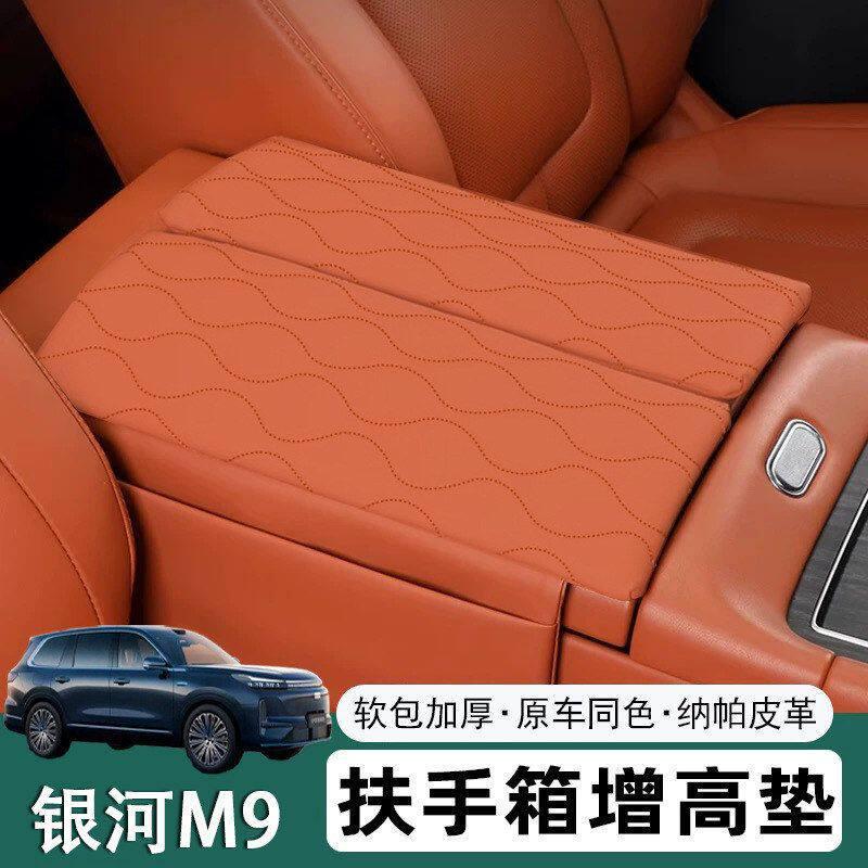 Geely Galaxy M9 üçün qol dayağı örtüyü və saxlama qutusu