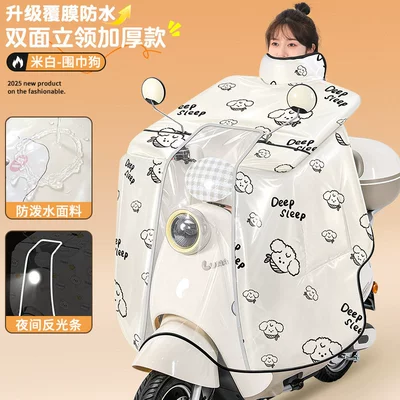 Motorcycle front windshield | electric motorcycles, double waterproof and