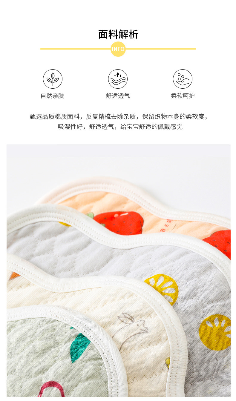 满印花边防水围嘴_03.jpg