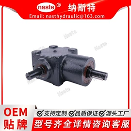 液压泵;其他液压元件;液压接头