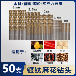 50PC���黨����b1mm1.5mm2mm2.5mm3mm��^