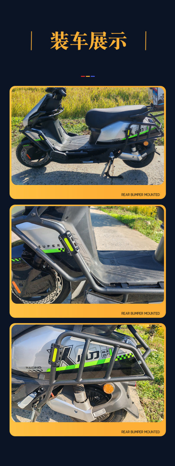 Small Blade Green Blade Electric Vehicle Guard Bar Bumper Anti-Fall Electric Motorcycle Thickened Carbon Steel Rear Rack Modification Parts