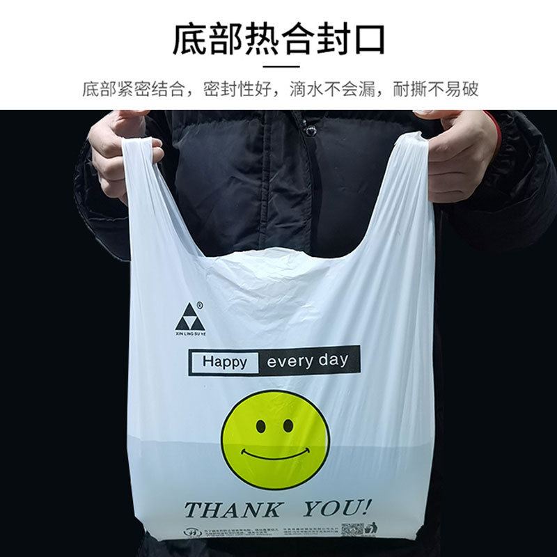 50 pieces of degradable eco-friendly plastic bags with smiling faces, shopping bags, tote bags, food bags, supermarket packing bags, takeout vests