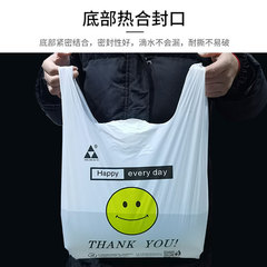 50 pieces of degradable eco-friendly plastic bags with smiling faces, shopping bags, tote bags, food bags, supermarket packing bags, takeout vests