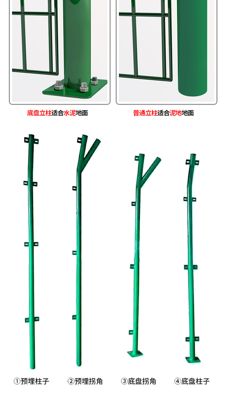 框架护栏_04.jpg