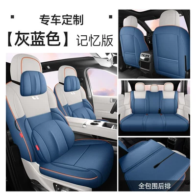 Modelə uyğun (Original) oturacaq örtükləri – fabric seat covers, all-season cushions - gray-blue-memory-edition-five-seaterfull-cover-model-ideal-l7