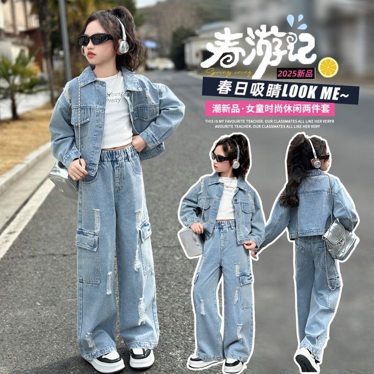 Girls' Outfit 2026: Trendy and Unique Blue Denim Jacket with Cargo Pants Two-Piece Set for Older Girls