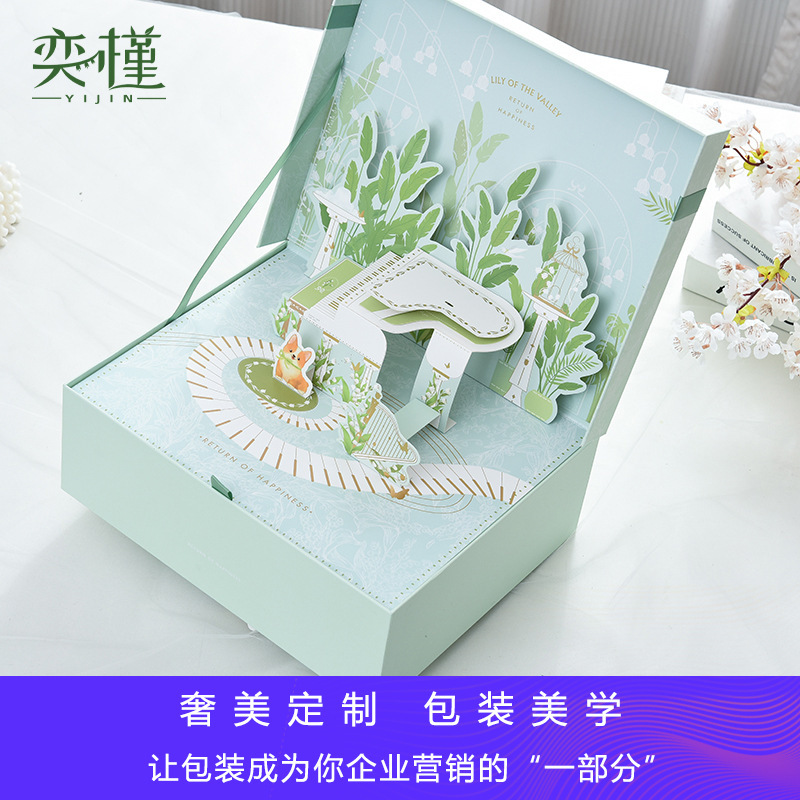 Casual Bow Stereo Illustration Flip Gift Box Holiday Custom Packaging Box Satchel Green Gift Box