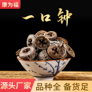 һ���R һ���� ������ ��ș��һ���R���l ���N�䱳 ����ă�