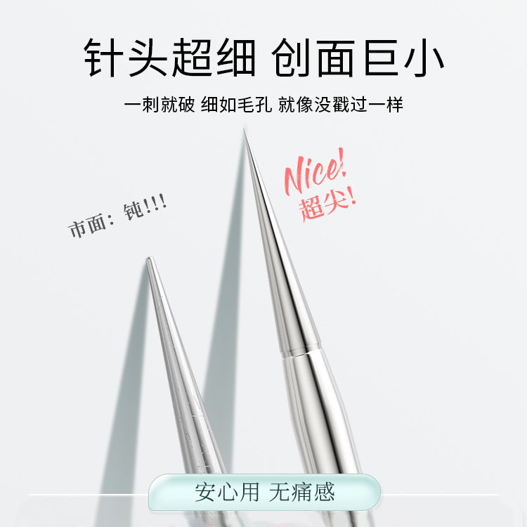 现货细胞夹痘痘粉刺针套装5号黑头夹暗疮针双头挤压挑痘针粉刺套|undefined