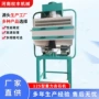 比重除杂小麦清理筛