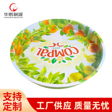 马口铁托盘酒吧清吧饮料啤酒圆形托盘水果盘子食品托盘金属盘子