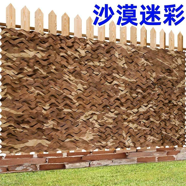 Anti-drone digital camouflage net, outdoor camouflage cover, sunshade net, mountain cover net, greenery cover net, camouflage net