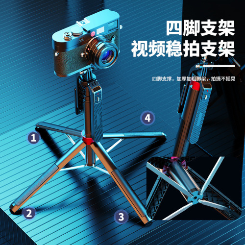 New product P185 aluminum alloy quadrupod Bluetooth selfie stick universal mobile phone live broadcast floor stand handheld stabilizer