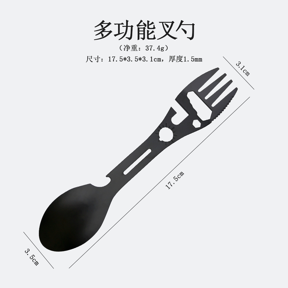 캠핑 다기능 스푼 포크 일체형 병따개 캔따개 렌치