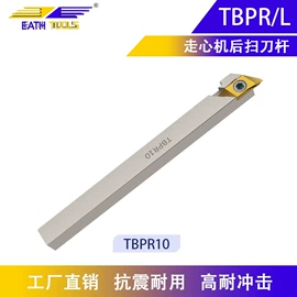 车刀;刀具配附件;数控刀具