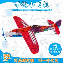 科学实验玩具;科教玩具;其他益智玩具