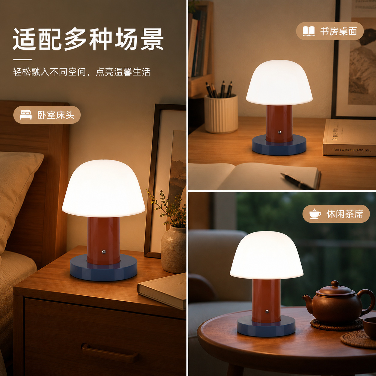 Diseño danés creativo lámpara de escritorio de hongos lujosa lámpara de escritorio recargable nórdica inalámbrica táctil dormitorio cabecera luz de noche