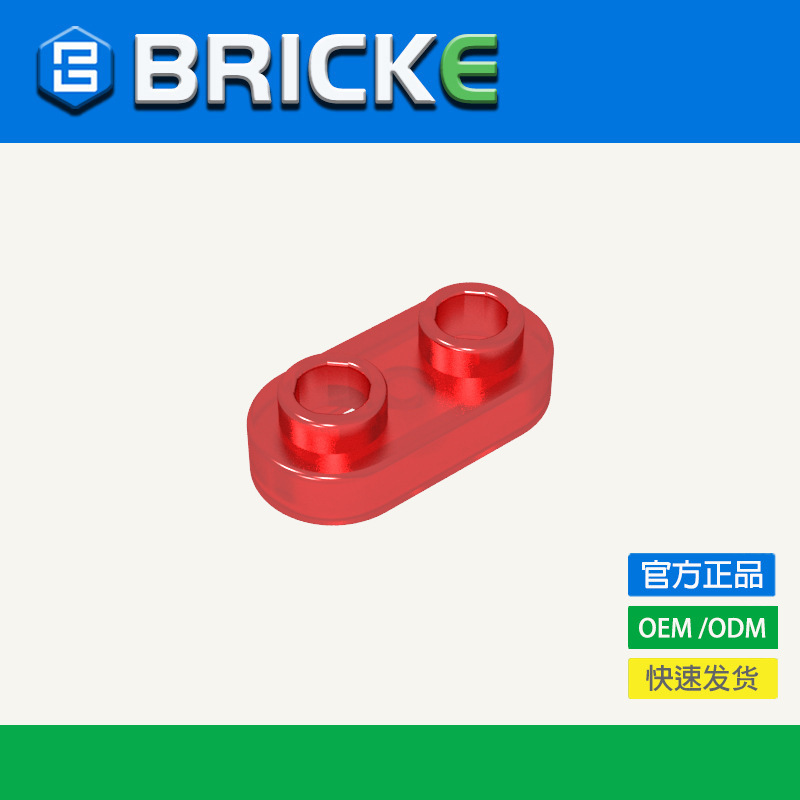 Lego, constructor rounded, (Physicals), 50G, 1x, DIY