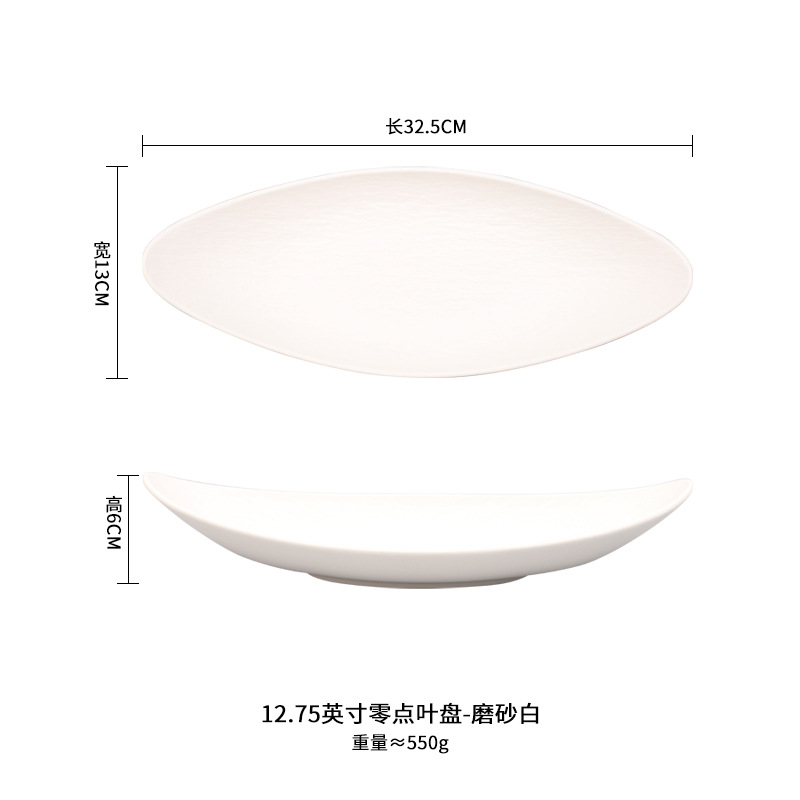 Plato de punto en relieve creativo Plato plano Plato rectangular de cerámica Plato de comedor Plato de frutas Plato de sushi japonés Plato de verduras Plato de pescado