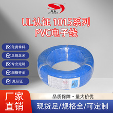 ����UL1015PVC��Ӿ��ضȷ���80��90��105����a�����~���w